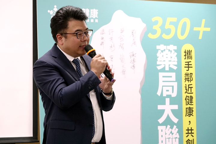 社區藥局迎轉型新局「鄰近健康」啟動350+藥局大聯盟推數位升級 鄰近健康創辦人暨中康生醫董事長趙國鈞,在記者會上正式公布台灣意象的轉型藍圖:350+藥局大聯盟。(圖/記者林照東翻攝)