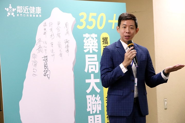 社區藥局迎轉型新局「鄰近健康」啟動350+藥局大聯盟推數位升級 台灣社區藥學會理事廖偉呈強調,在假藥風波與疫情恐慌頻傳的時代,藥局不僅是銷售場所,更是民眾心中的定心石。(圖/記者林照東翻攝)
