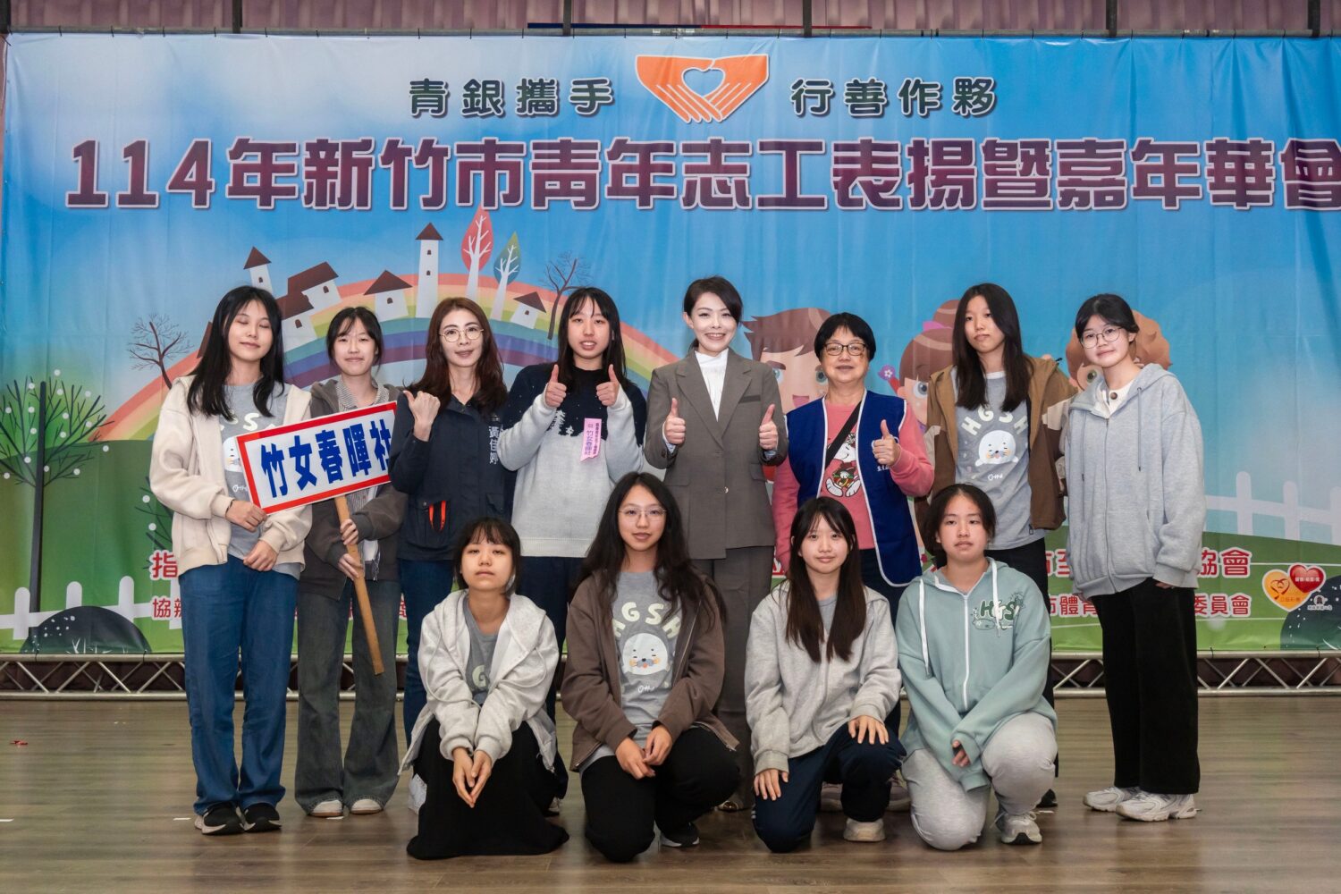 1,422名青年投入志願服務 竹市青年志工表揚暨嘉年華熱鬧登場 「國立新竹女中春暉社」已連續22年投入弱勢兒童免費課輔服務。(圖/記者林照東翻攝)