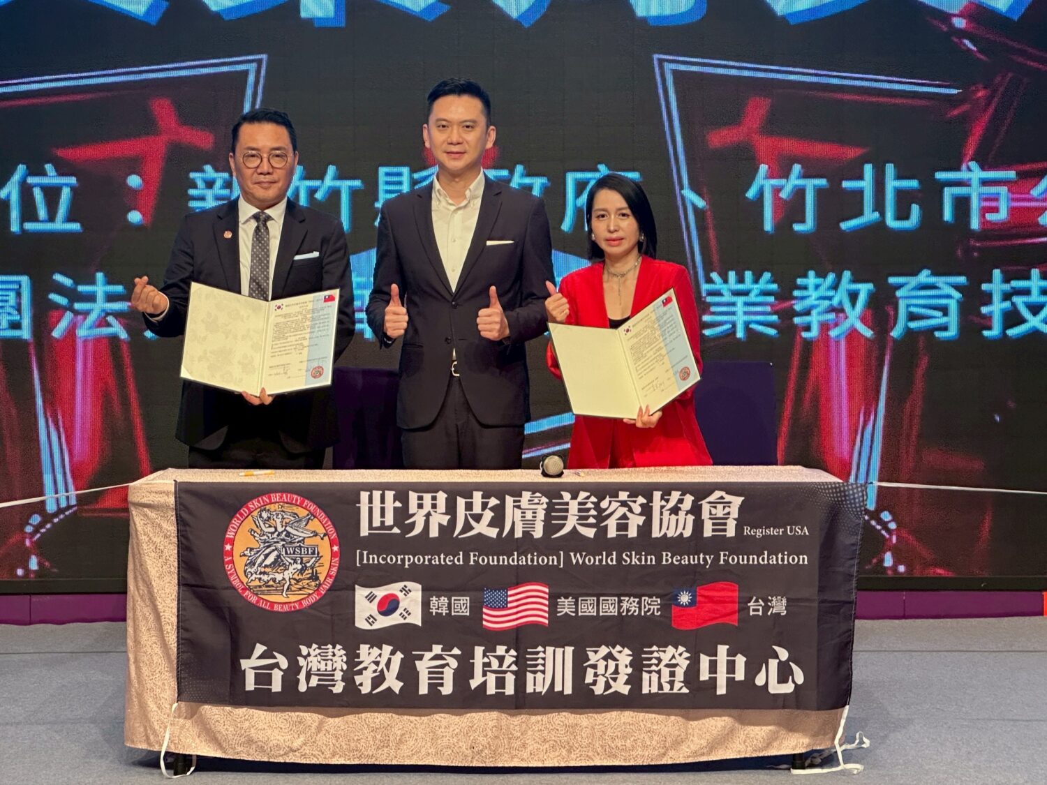 7國600組選手同場競技「全球美業菁英大賞」打造亞洲美業新平台 鄭朝方市長見證台韓美業合作簽署,雙方代表完成姐妹會合作備忘錄(MoU),象徵國際美業交流邁入新里程。(圖/記者林照東攝)