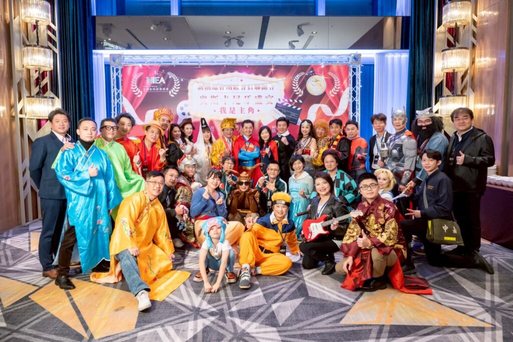 星光匯聚共襄盛宴 新創總會團體會員聯誼會「奧斯卡尾牙盛宴」盛大登場 星光匯聚共襄盛宴 新創總會團體會員聯誼會「奧斯卡尾牙盛宴」盛大登場