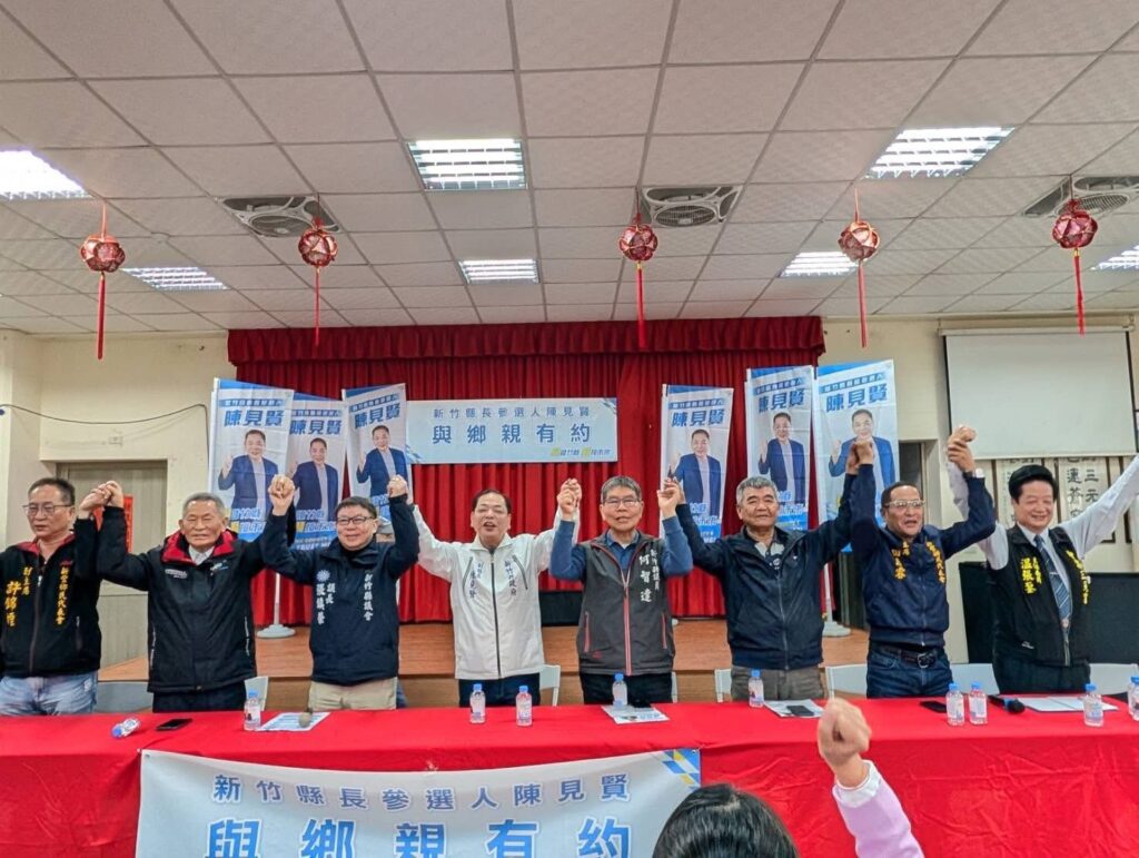 「正藍軍集結新豐造勢」藍營大咖合體力挺 張鎮榮:陳見賢是國民黨最強人選 「正藍軍集結新豐造勢」藍營大咖合體力挺 張鎮榮:陳見賢是國民黨最強人選