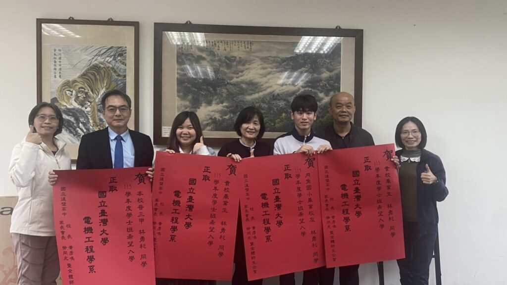 後壁高中林勇杉逆境中向上攀登!以希望入學錄取國立臺灣大學電機工程學系 左起後壁高中林怡珊教務主任、後高黃彥鳴校長、後高江導師;白河內角國小顏美雀校長、林勇杉、白河國中黃添勇校長、白河國中主任合影留念。(圖/記者蔡尚芸翻攝)