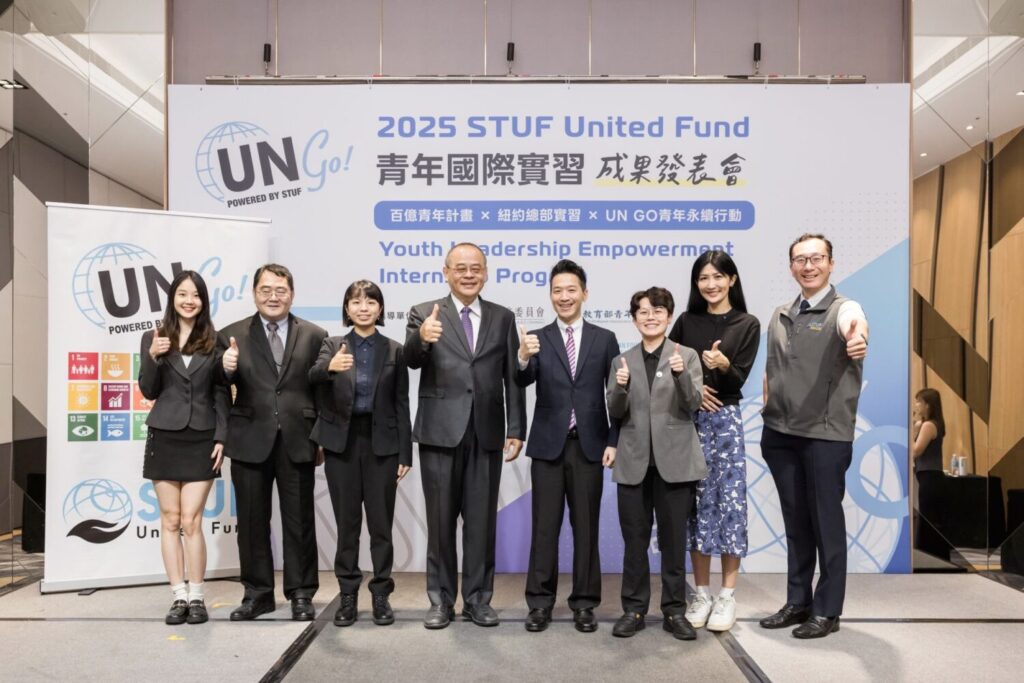 教育部百億青年計畫成果亮相　STUF United Fund 3 位實習生分享紐約在地觀察