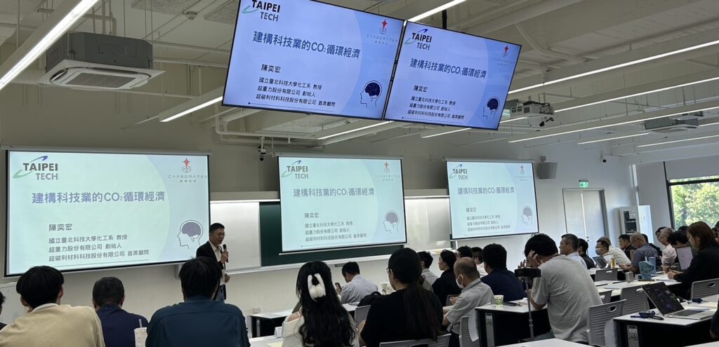 科技業減碳進入新世紀!「碳捕捉×氨氮廢水」超碳公司發表創新低碳製程 國立臺北科技大學化學工程與生物科技系 陳奕宏教授 合照。(圖 /超碳利材料科技股份有限公司提供)