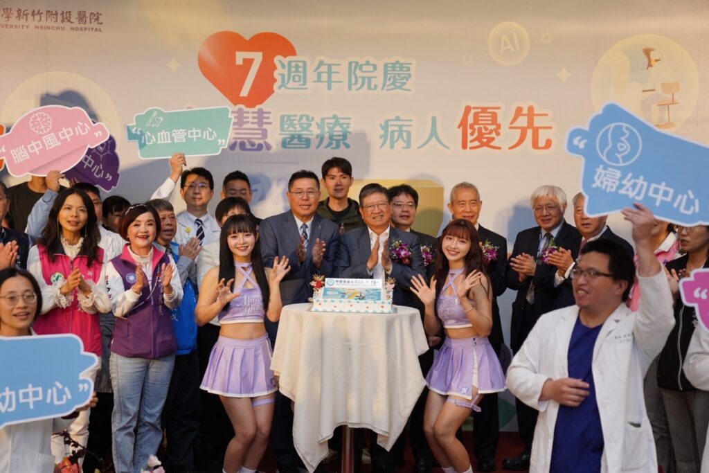 中醫大新竹附醫7周年院慶　啟動AI「戰情室智慧ICU」助攻重症照護