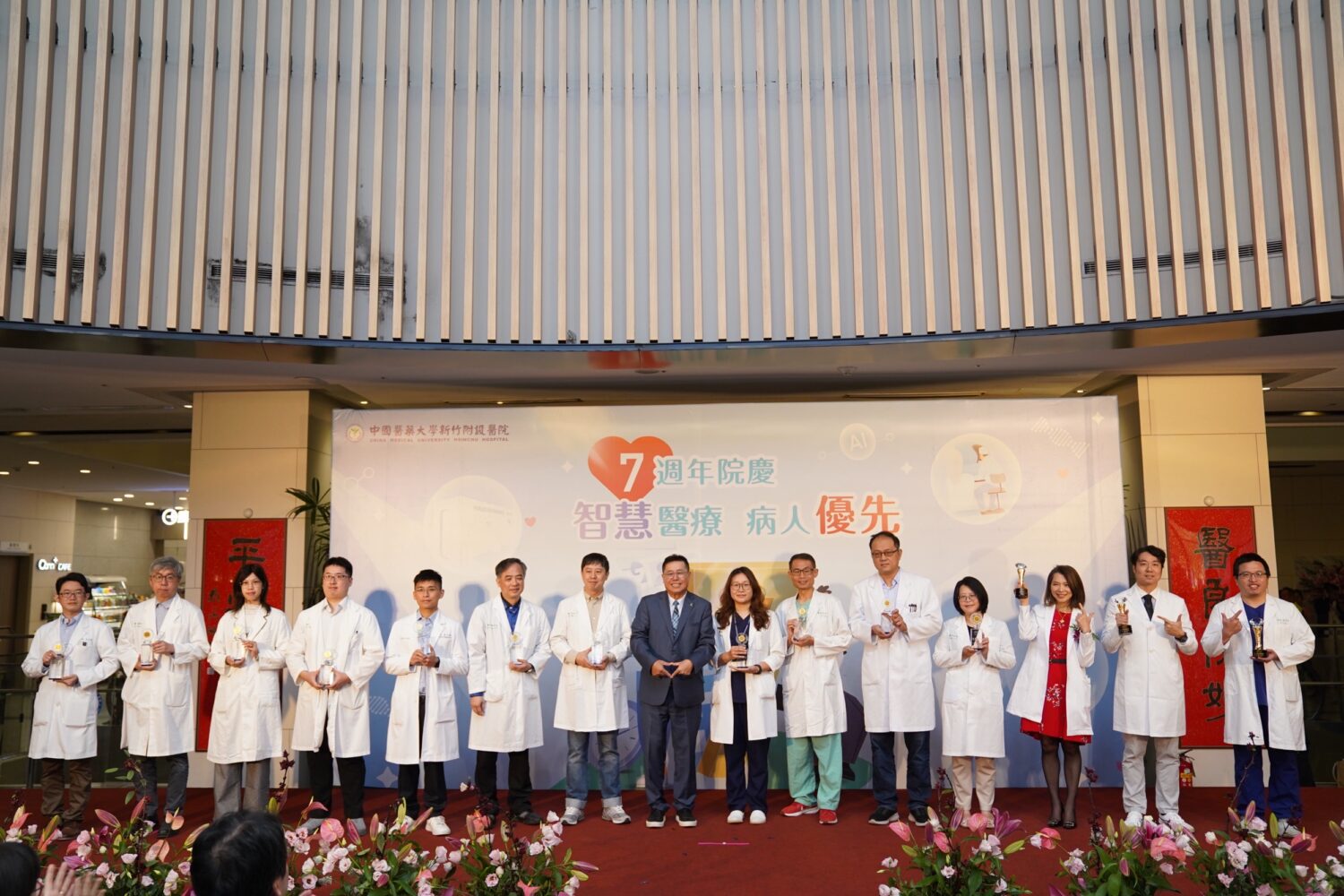 院慶頒獎表揚辛苦有功人員，激勵同仁繼續堅守崗位，守護在地鄉親健康。（圖/記者黃溎芬翻攝）