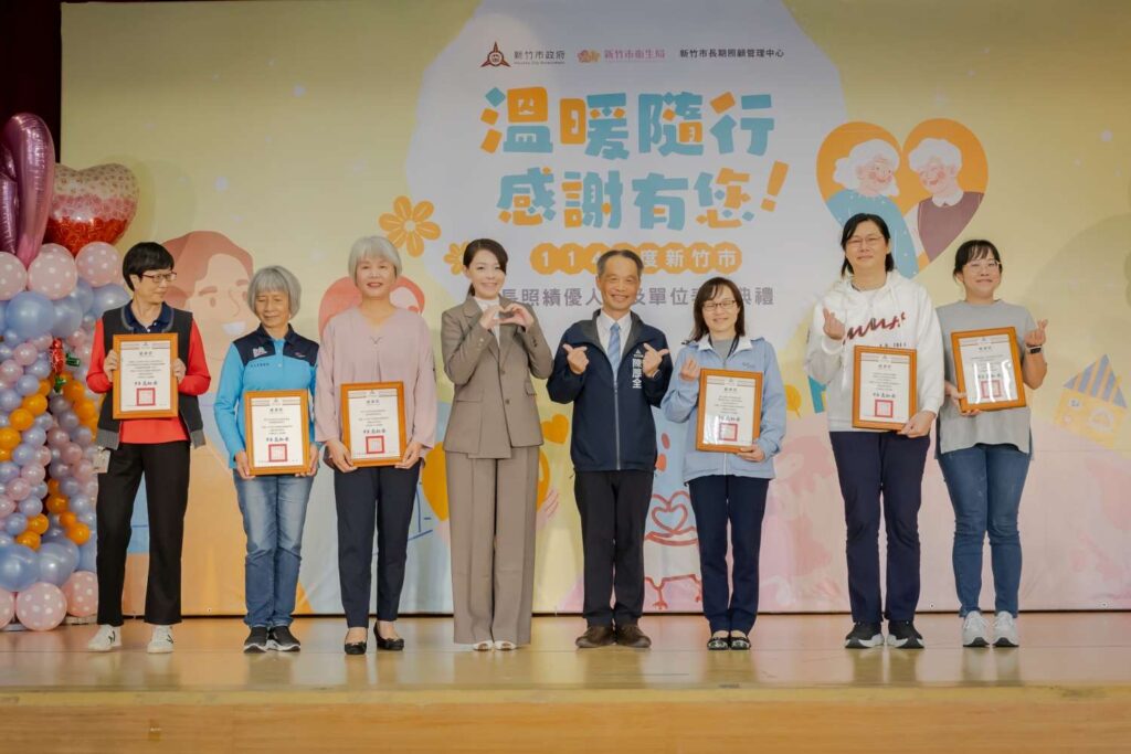 推動「長照3.0成果展現」市長高虹安表揚績優長照人員 推動「長照3.0成果展現」市長高虹安表揚績優長照人員