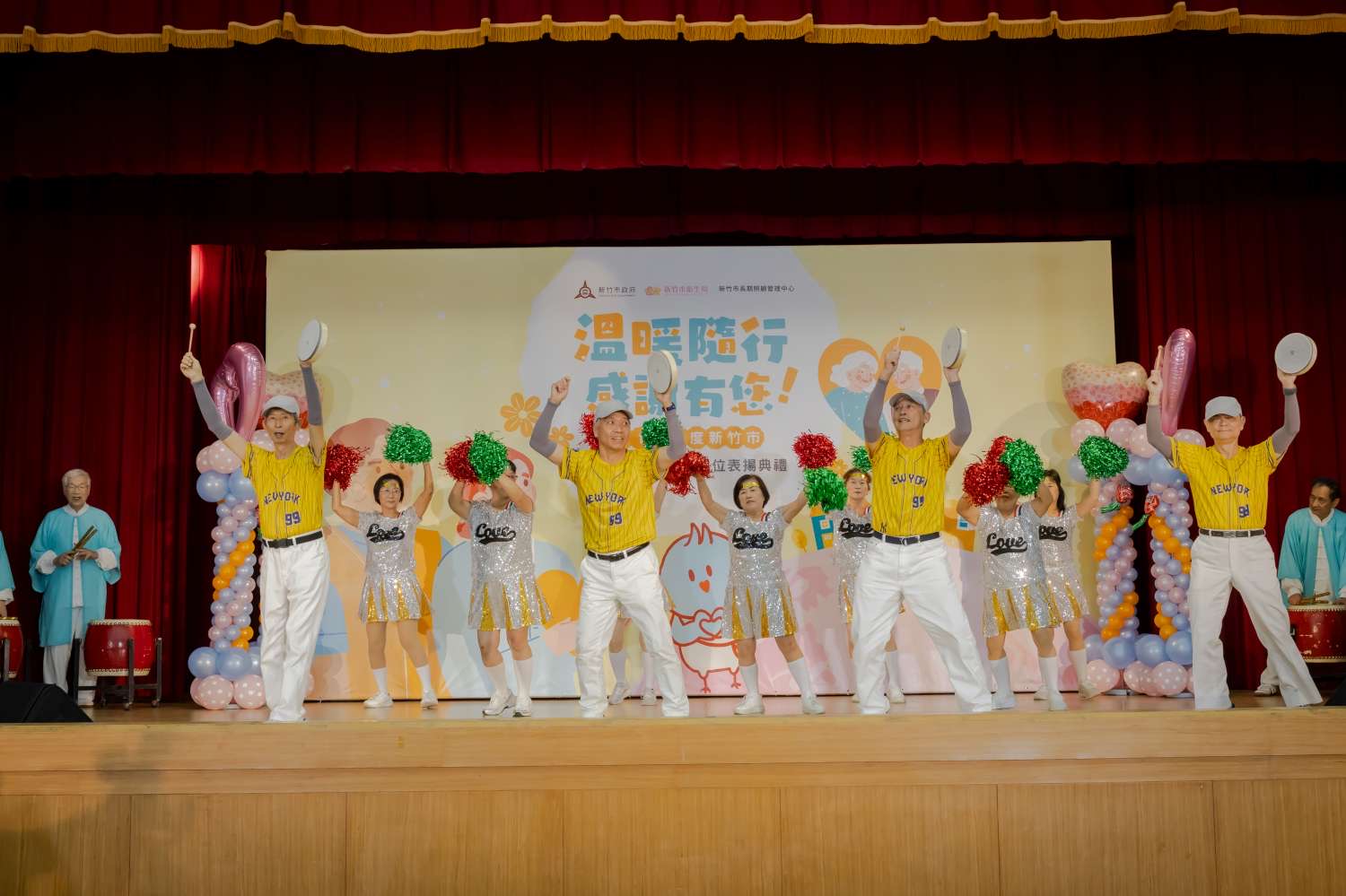 推動「長照3.0成果展現」市長高虹安表揚績優長照人員 表揚典禮現場安排精彩表演,展現長照服務結合社區活力與溫度,為活動增添溫馨歡樂氣氛。(圖/記者張家燁翻攝)