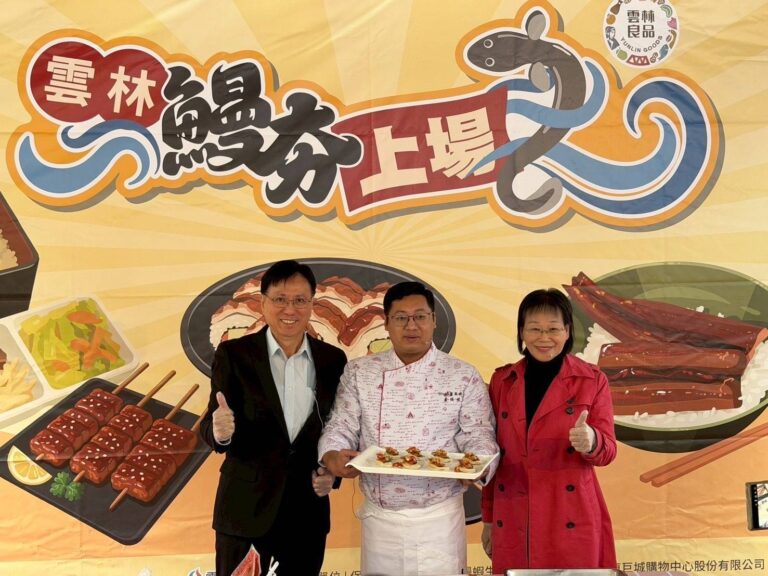 「雲林鰻夯上場」農業部與雲林新竹　合力推廣跨縣市農漁產交流