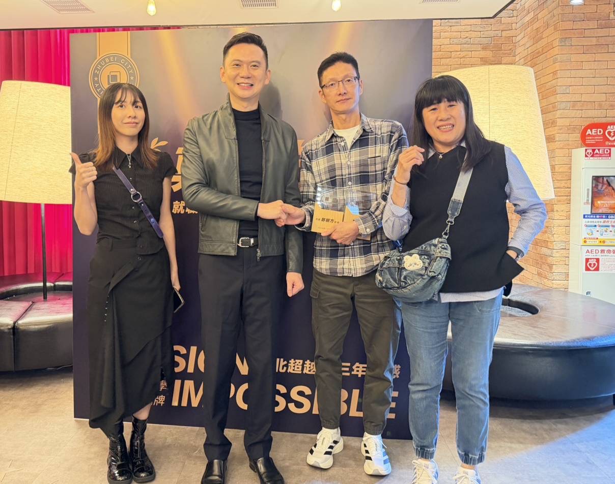 竹北市長鄭朝方團隊打拼三年感恩分享會「提交成績單」 影立方最大贏家沈盈鴻偕妻女參加頒獎典禮,手捧雙獎座與鄭朝方市長合影,直呼竹北人真的好幸福!(圖/記者黃溎芬翻攝)