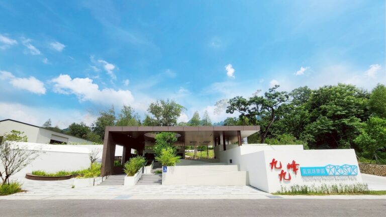 草屯九九峰遊憩園區工程　榮獲114年度公共工程金質獎