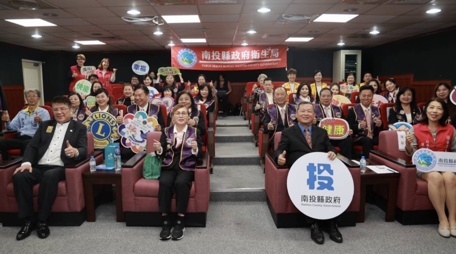 公益力量照亮山城！獅子會攜手南投縣府提升基層眼科服務