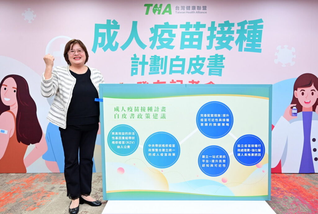 台灣健康聯盟發布「成人疫苗接種計畫白皮書」 專家及立委齊呼籲:公費成人疫苗是超高齡社會健康關鍵 台灣健康聯盟理事長於會中發布《成人疫苗接種計畫白皮書》,提供政府未來政策參考,期待藉由廣納各界意見及科學數據研究建立完善的成人疫苗制度,協助政府建立更堅實的健康防線因應超高齡化的挑戰。(台灣健康聯盟提供)