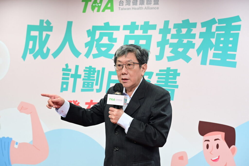 台灣健康聯盟發布「成人疫苗接種計畫白皮書」 專家及立委齊呼籲:公費成人疫苗是超高齡社會健康關鍵 白皮書推薦人暨台灣大學小兒科兼任主治醫師李秉穎強調,成人疫苗的重視程度應與兒童疫苗接軌,相關政策必須依科學證據持續更新,以避免成人族群在面臨感染與共病風險時缺乏足夠的保護。(台灣健康聯盟提供)