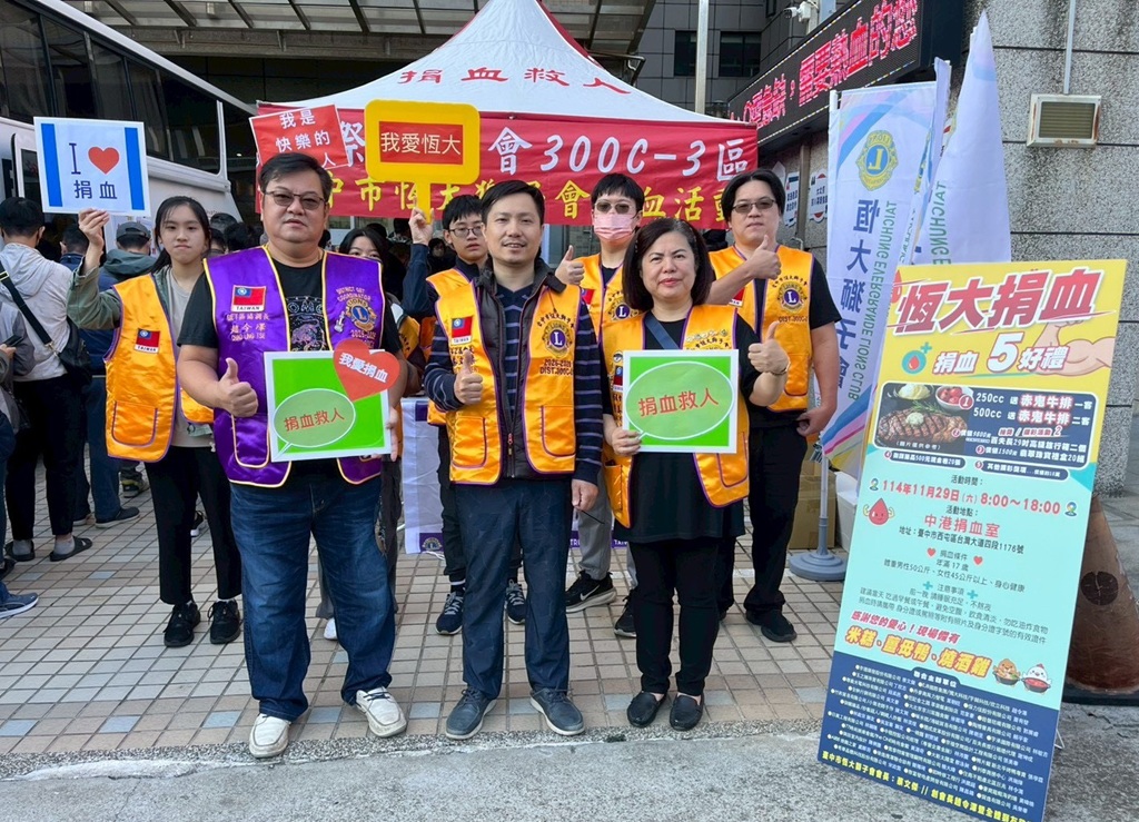 血庫告急！創會長趙令澤帶領恆大獅子會長蔡文傑號召千人挽袖救命 近700 袋熱血挹注醫療前線