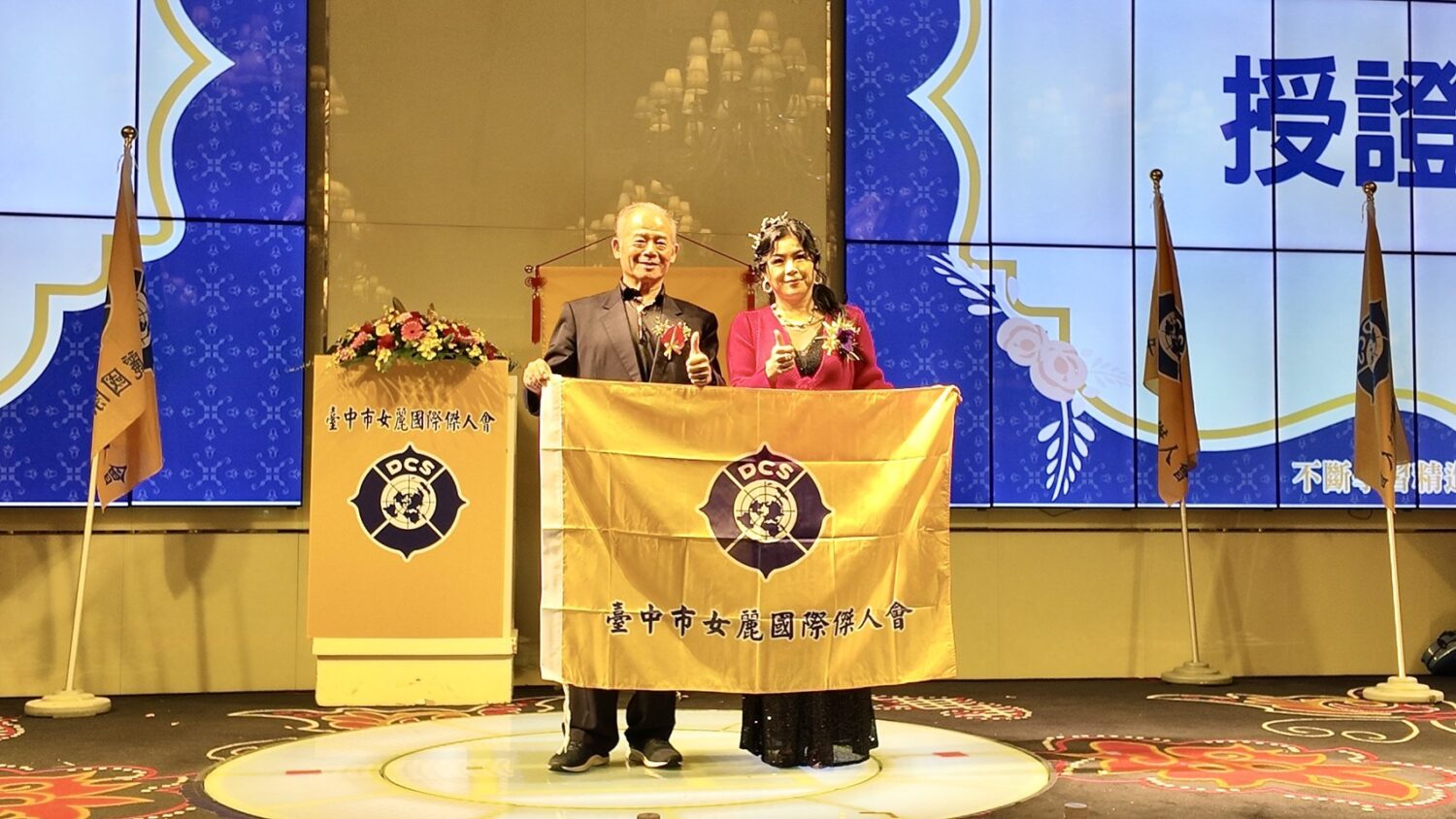 創會長林明麗領軍 全台首創全女性會員「女麗國際傑人會」臺中揭牌 創會長林明麗領軍 全台首創全女性會員「女麗國際傑人會」臺中揭牌