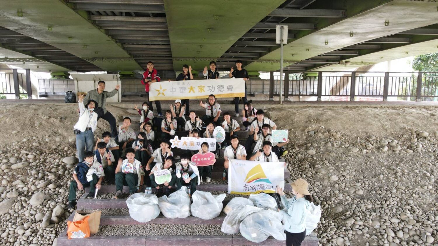 從童軍行動到 SDGs 實踐 北新童軍團走入筏子溪 以行動深化環境永續教育 從童軍行動到 SDGs 實踐 北新童軍團走入筏子溪 以行動深化環境永續教育