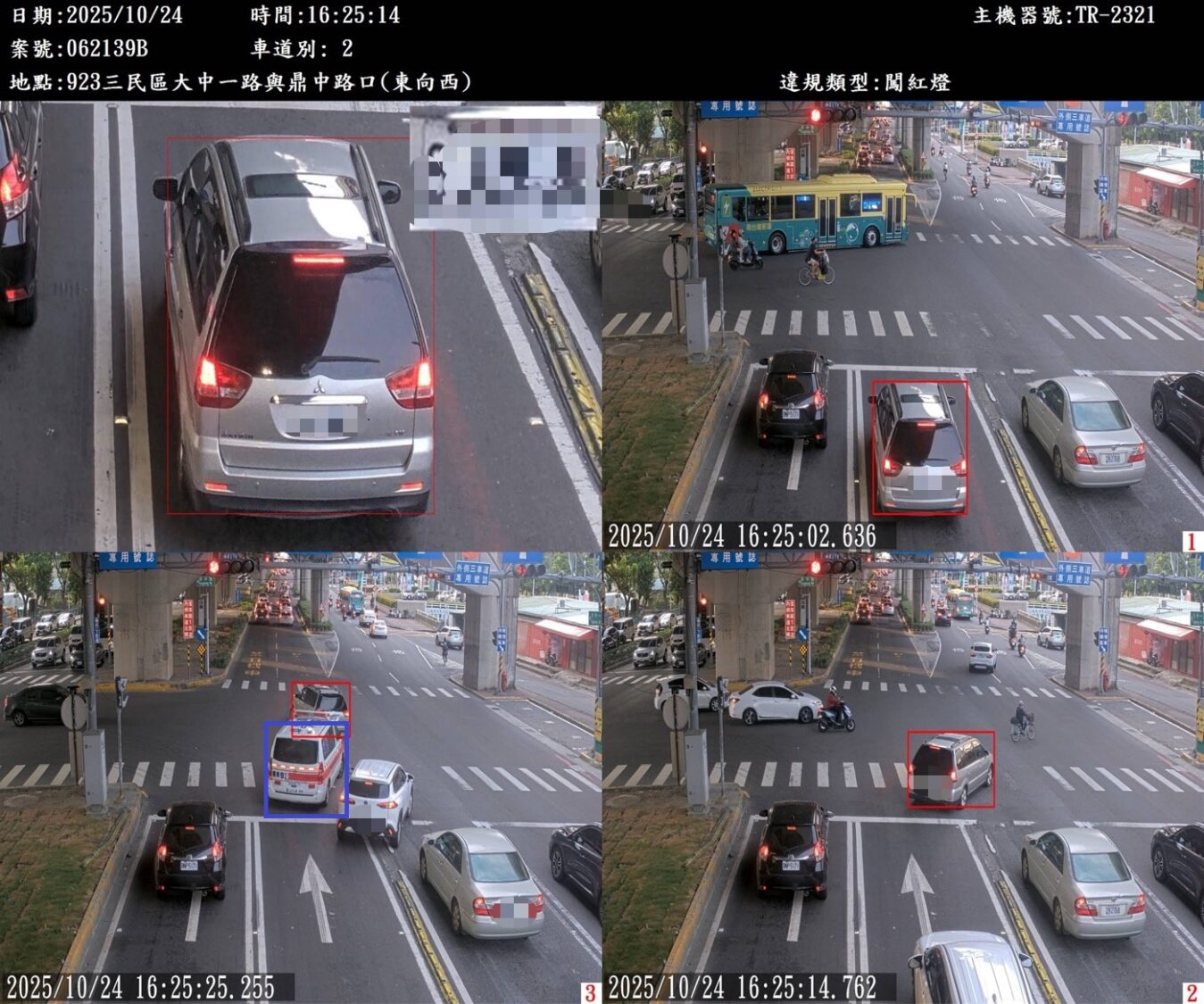 高市警局全國首創「AI影像過濾」救護車避讓免罰單超智慧 聽到救護車放心讓!高市警全國首創智慧影像過濾。〈圖/記者蔡宗武翻攝〉