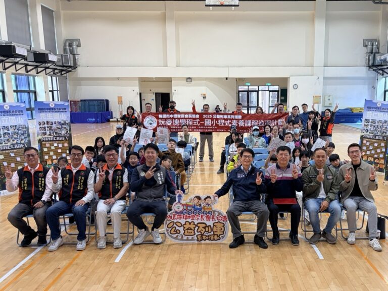 孩子玩出邏輯力！「玩麥塊學程式」巡迴課程結業　超過210名學生成果亮眼