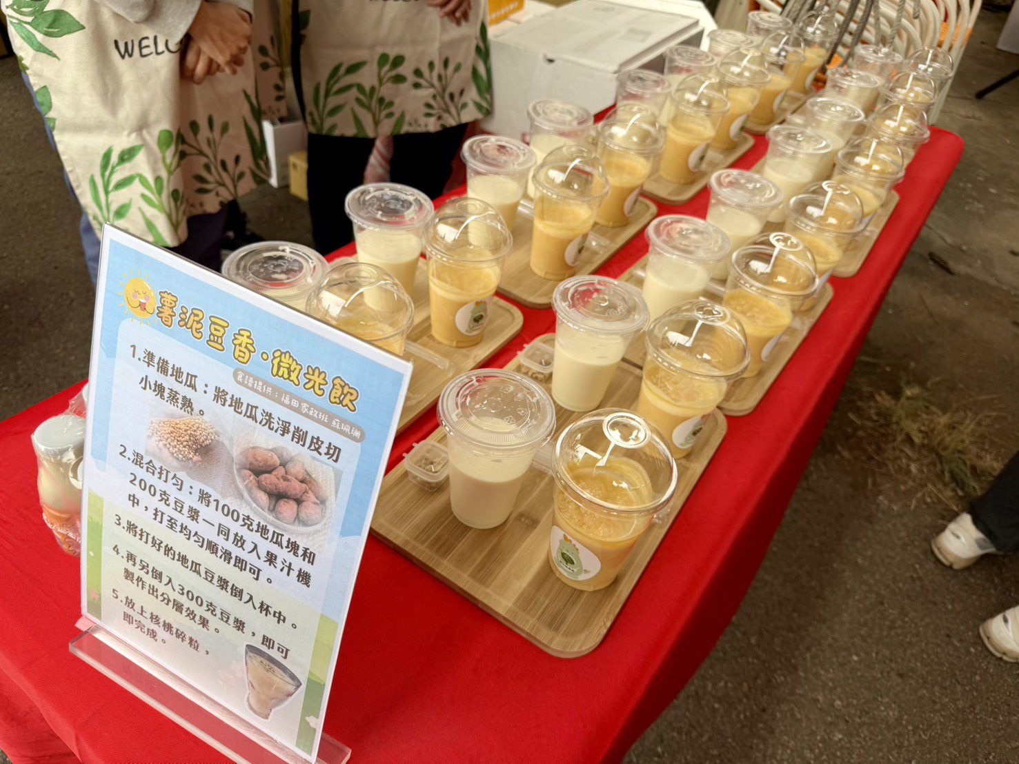 產地直送最安心! 台中非基因改造大豆新鮮登場 產地直送最安心! 台中非基因改造大豆新鮮登場