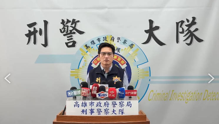 斷金流大作戰!高市刑大掃蕩夫妻檔220億「洗錢集團」查扣1.5億資產 斷金流大作戰!高市刑大掃蕩夫妻檔220億「洗錢集團」查扣1.5億資產