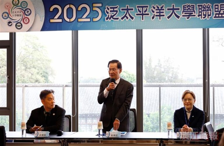 2025泛太平洋大學聯盟會議　共探淡大校務合作與永續願景
