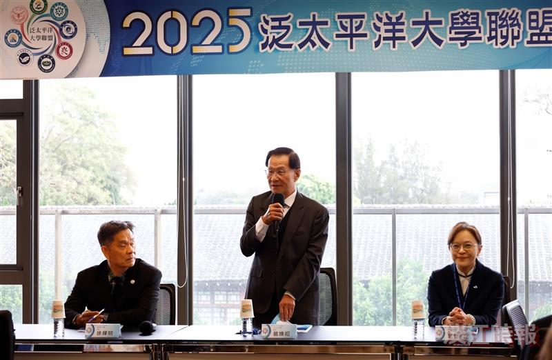2025泛太平洋大學聯盟會議 共探淡大校務合作與永續願景 2025泛太平洋大學聯盟會議 共探淡大校務合作與永續願景