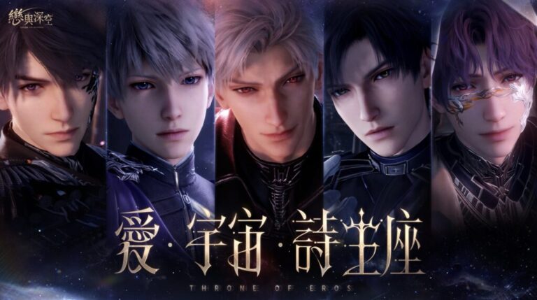 《戀與深空》5.0版本即將上線，二週年慶典十重好禮，全新家園玩法重磅來襲