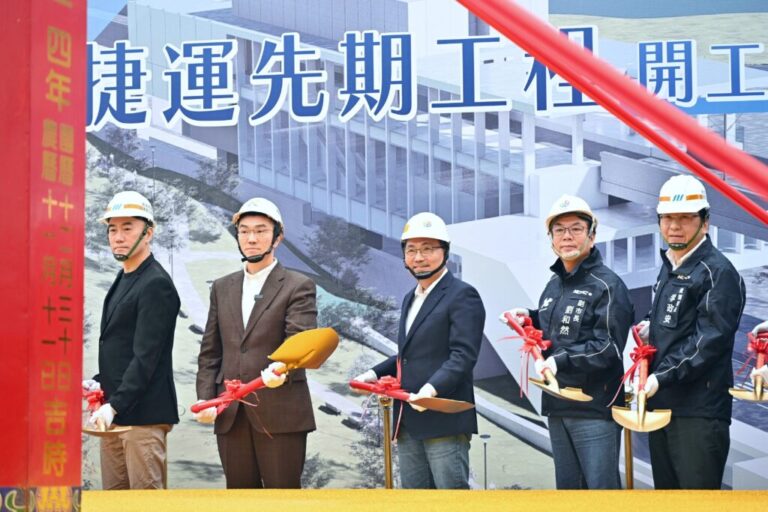 基隆捷運先期工程開工　新北市與基隆市以「四大優先」策略加速推動