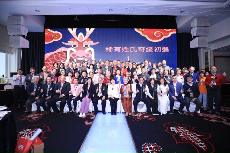 全台罕見姓氏台中大集結　盧市長：慎終追遠實踐文化傳承