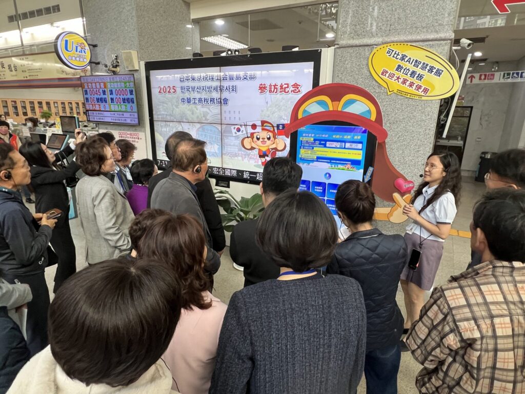 台中稅務史上頭一遭！　日韓稅務專家造訪地方稅務局 齊讚便民服務