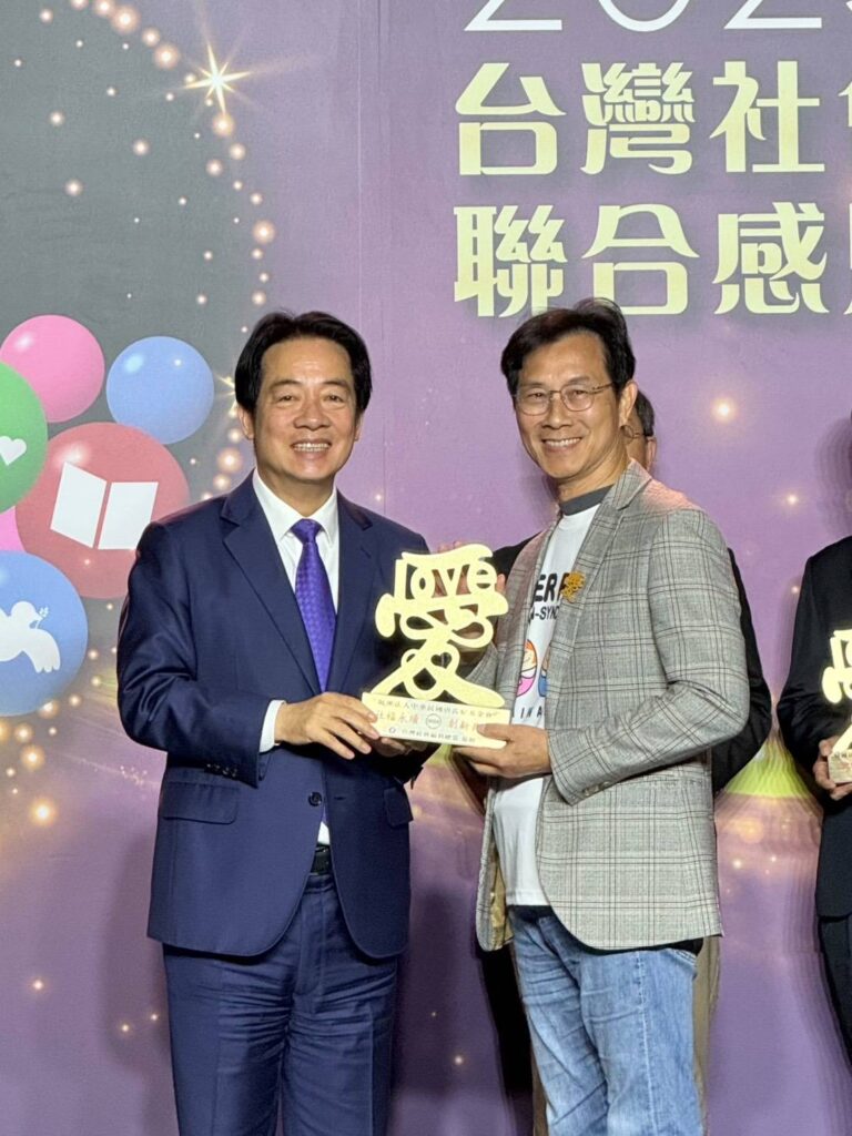 唐氏症基金會獲頒「社福永續創新示範單位」總統表揚 從循環經濟到綠能庇護工場 跨界合作落實 SDGs 唐氏症基金會獲頒「社福永續創新示範單位」總統表揚 從循環經濟到綠能庇護工場 跨界合作落實 SDGs