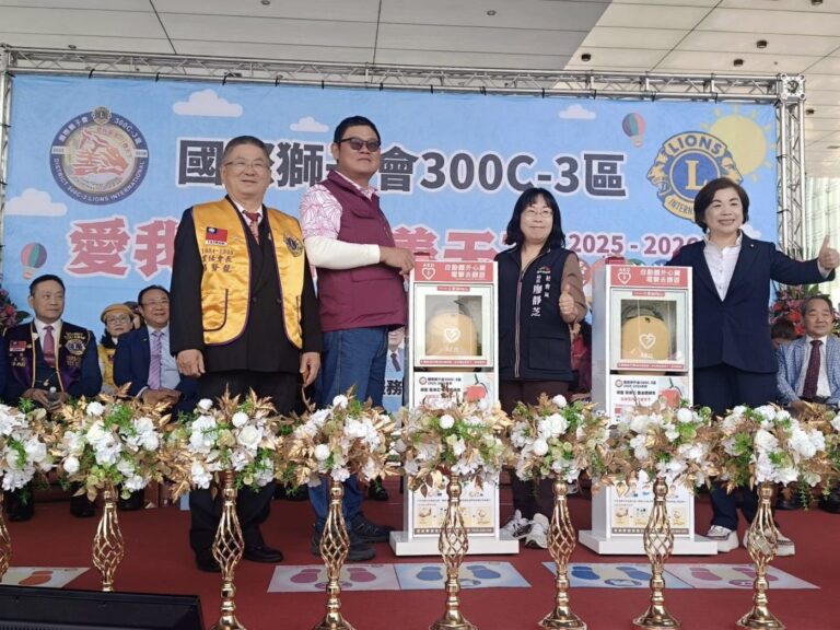 國際獅子會300C-3區捐贈AED　台中據點長輩更安心
