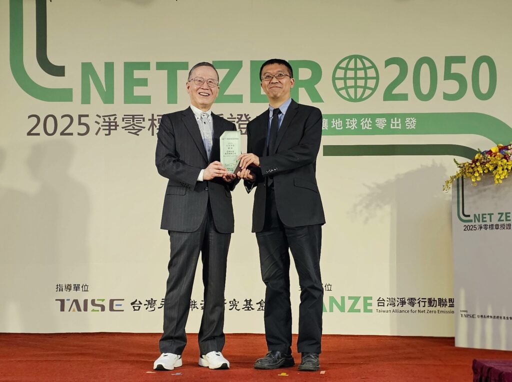 亞泥低碳轉型爆發 銀級標章肯定系統力 亞泥低碳轉型爆發 銀級標章肯定系統力