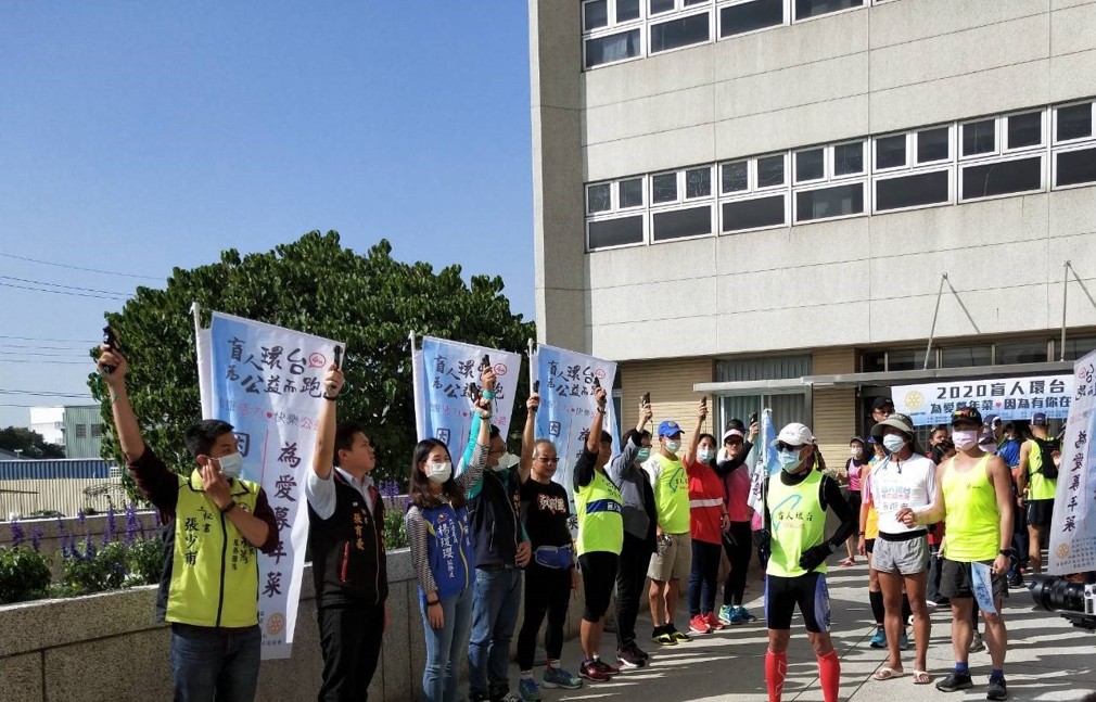 「第九屆盲人環台為公益而跑」 16天逆時針繞台傳遞希望 「第九屆盲人環台為公益而跑」 16天逆時針繞台傳遞希望