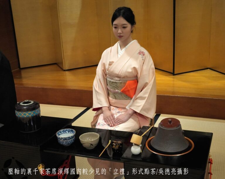 豐臣秀吉四百年前北野大茶湯輝煌再現  北投文物館第四屆佳山大茶會閃耀登場