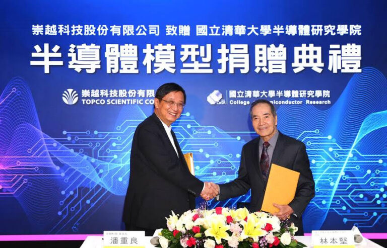 浸潤式微影之父聯名 崇越捐贈晶圓廠模型助人才