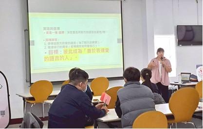 中市攜手在地企業推動家庭教育 協助員工實現工作與家庭平衡 中市攜手在地企業推動家庭教育 協助員工實現工作與家庭平衡