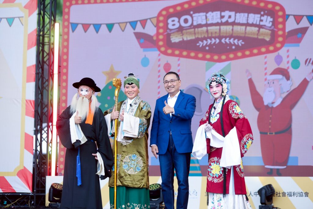 新北推「十大友善樂齡政策」 侯友宜:打造高齡友善城市 新北推「十大友善樂齡政策」 侯友宜:打造高齡友善城市