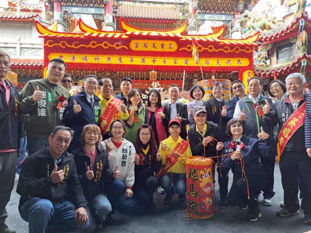 三重天后宮建宮70週年遶境 雙媽會祈安賜福 三重天后宮建宮70週年遶境 雙媽會祈安賜福