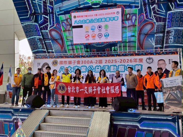 守護救災英雄 新北特搜獲獅子會與企業贈行軍床 守護救災英雄 新北特搜獲獅子會與企業贈行軍床