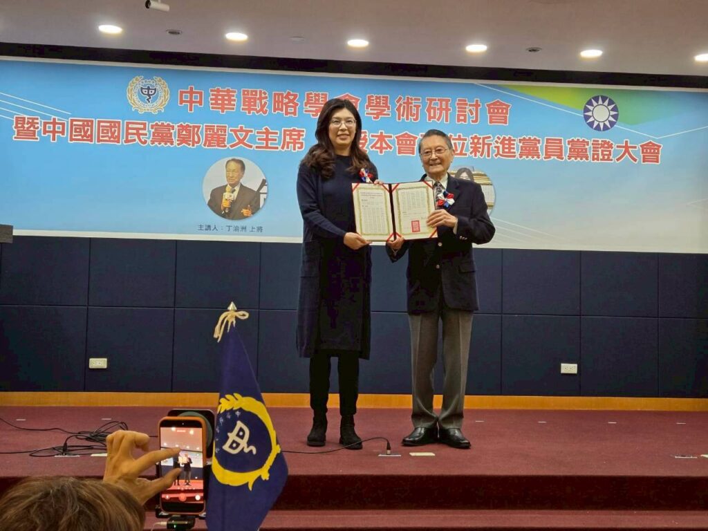 中華戰略學會「2026年世局論壇」研討會19日登場 李本京、雷倩、林中斌、張競發表專題演講 中華戰略學會「2026年世局論壇」研討會19日登場 李本京、雷倩、林中斌、張競發表專題演講