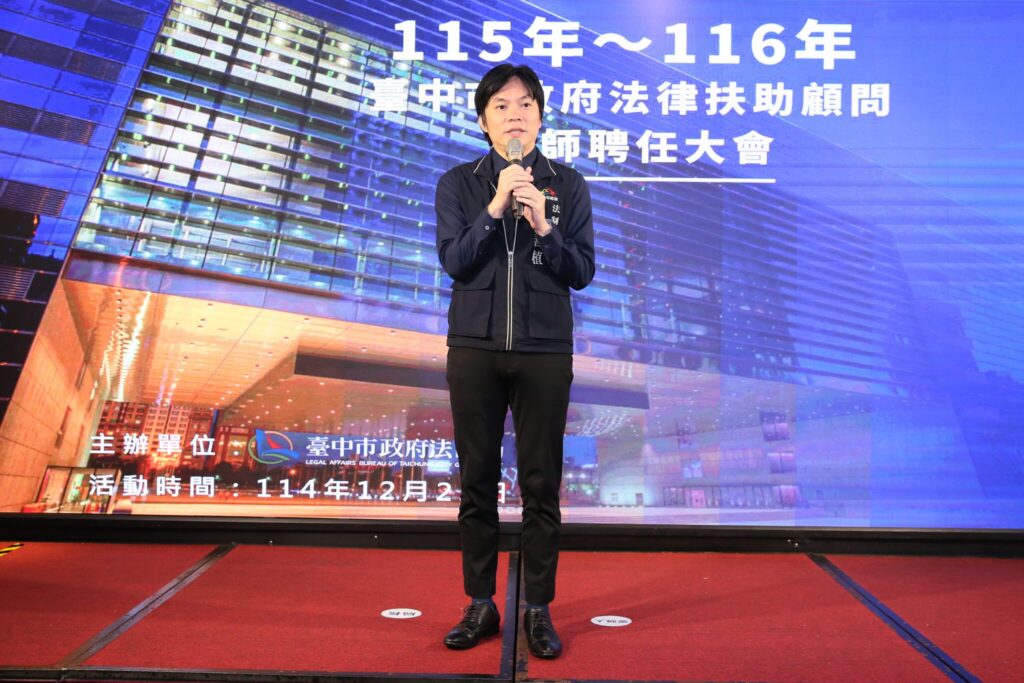 強化法治後盾 中市府頒聘182名法律扶助顧問律師、深化便民服務 強化法治後盾 中市府頒聘182名法律扶助顧問律師、深化便民服務