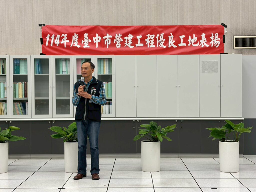 強化工地污染防制 環保局持續推動優良工地評鑑 114年結果出爐 強化工地污染防制 環保局持續推動優良工地評鑑 114年結果出爐