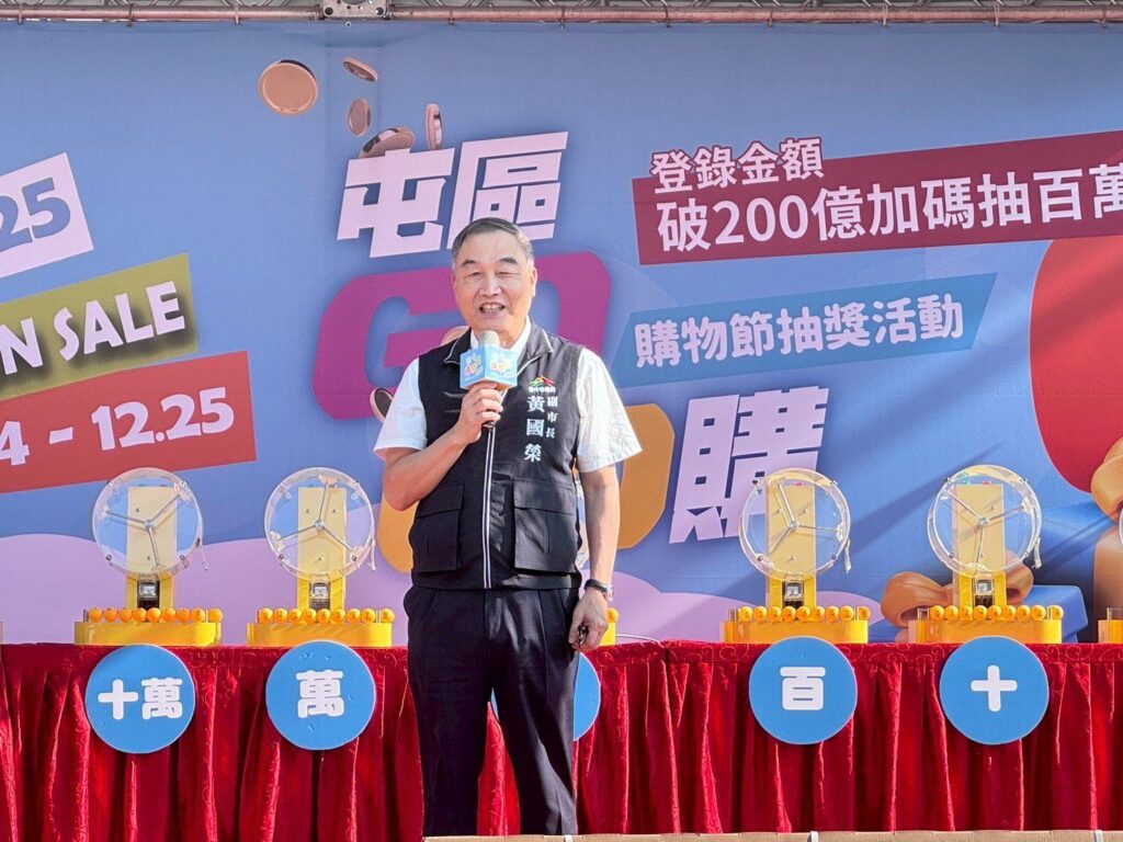 台中購物節登錄金額200億里程碑達成 第4個百萬現金幸運兒出爐! 台中購物節登錄金額200億里程碑達成 第4個百萬現金幸運兒出爐!