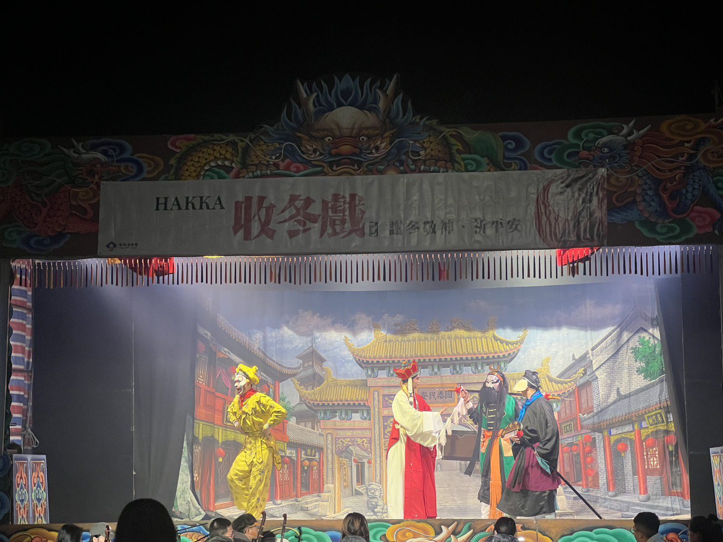 2026首場客庄「收冬戲」 土牛客家文化館登場! 「金滿圓」劇團開演座無虛席 2026首場客庄「收冬戲」 土牛客家文化館登場! 「金滿圓」劇團開演座無虛席