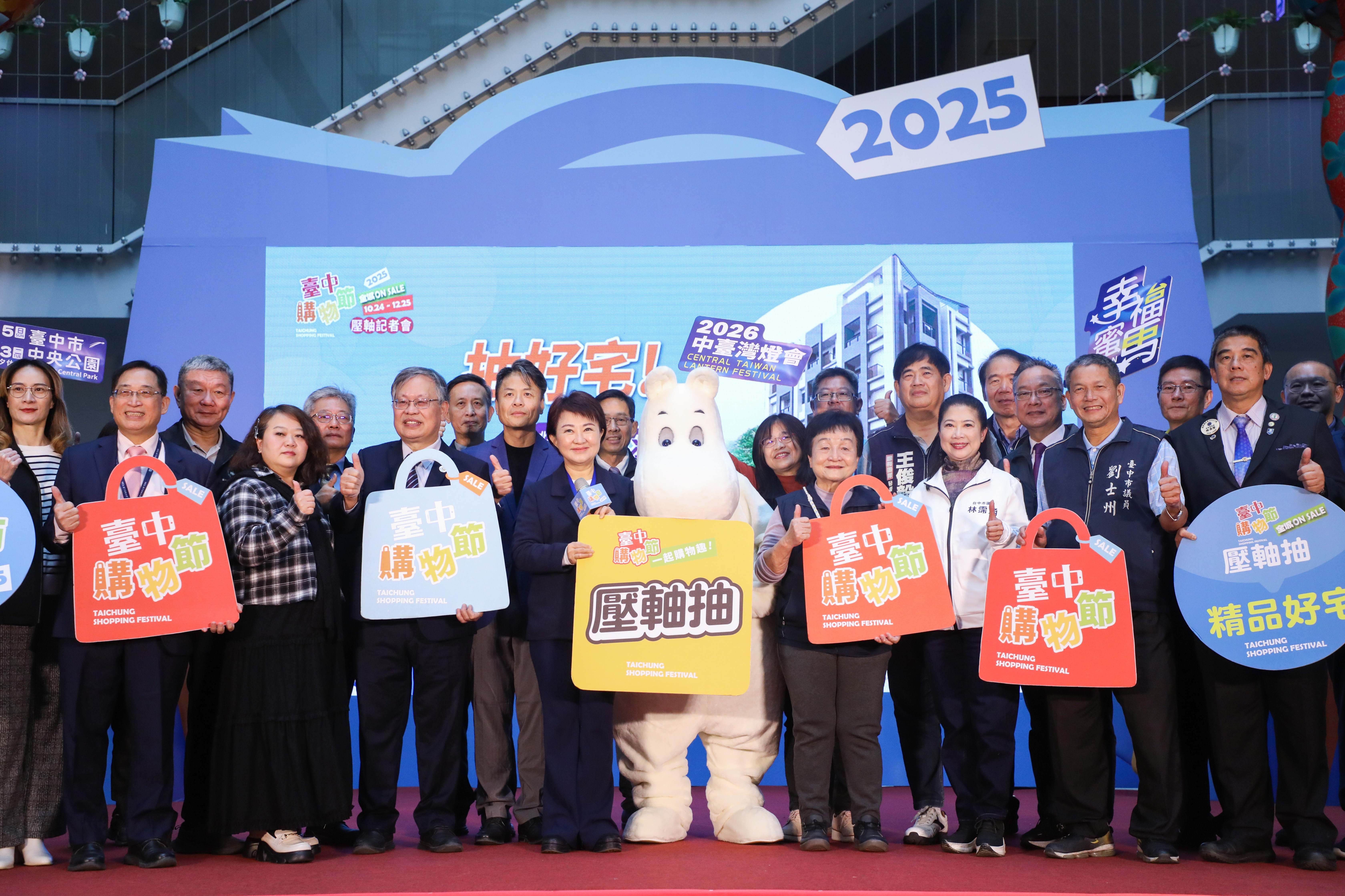 台中購物節金額飆破374億 盧秀燕揭「十大經濟亮點」 台中購物節金額飆破374億 盧秀燕揭「十大經濟亮點」