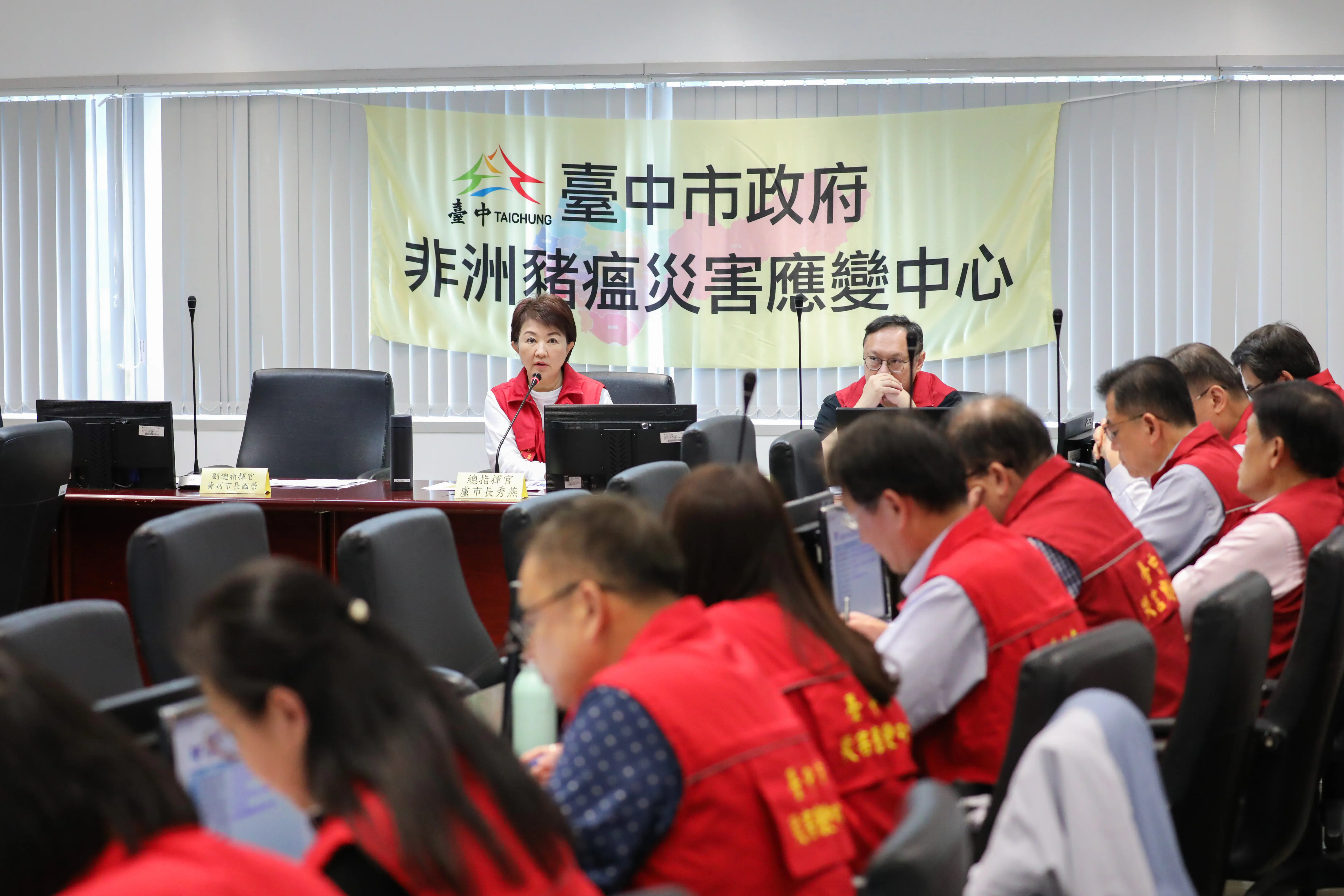 中市府持續嚴防非洲豬瘟 盧市長:嚴格把關、落實查核 中市府持續嚴防非洲豬瘟 盧市長:嚴格把關、落實查核