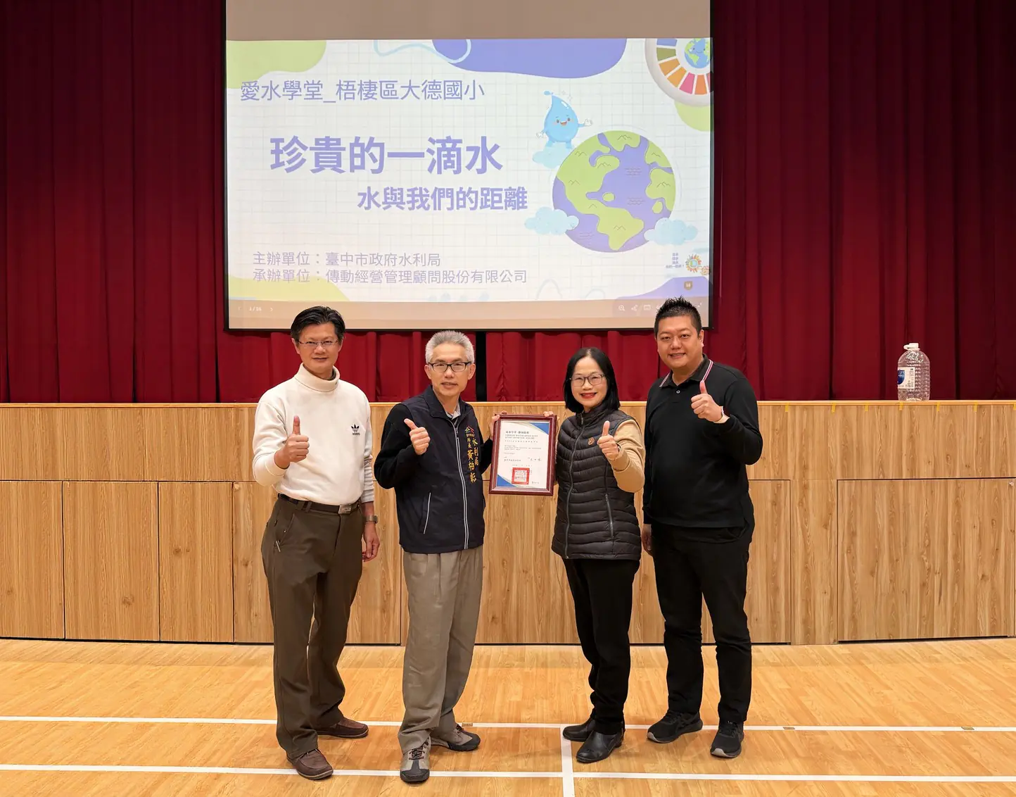 熱鬧破表!愛水ㄅㄨㄅㄨ車駛入校園 千名學生跟著故事學愛水 熱鬧破表!愛水ㄅㄨㄅㄨ車駛入校園 千名學生跟著故事學愛水